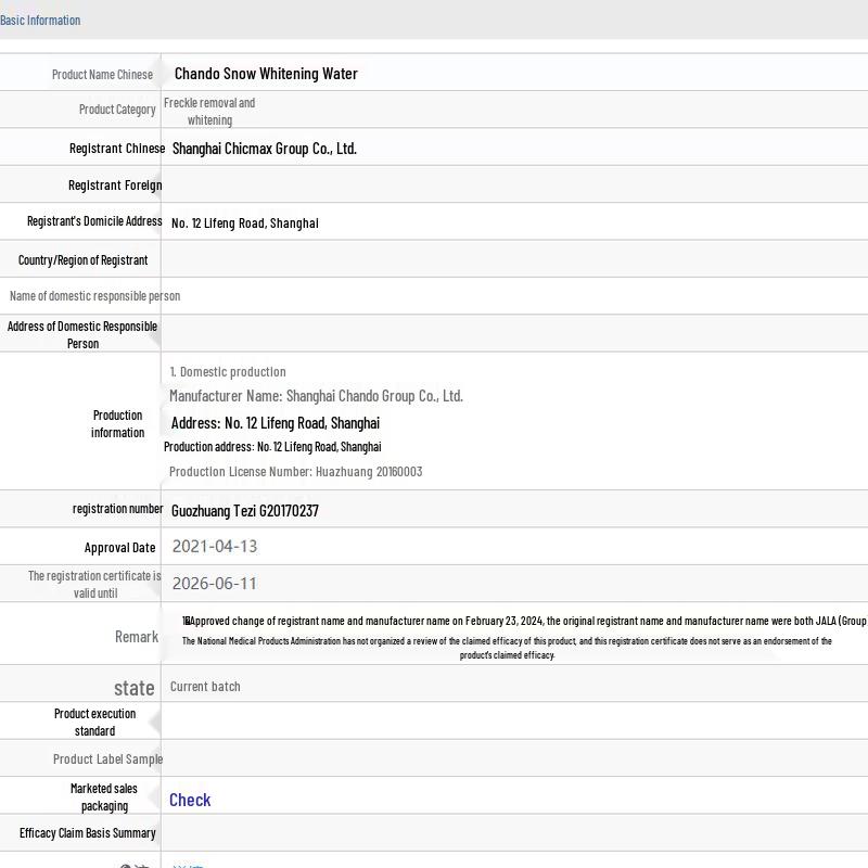 CHANDO Snow Run Whitening Ice Skin Water 160ml