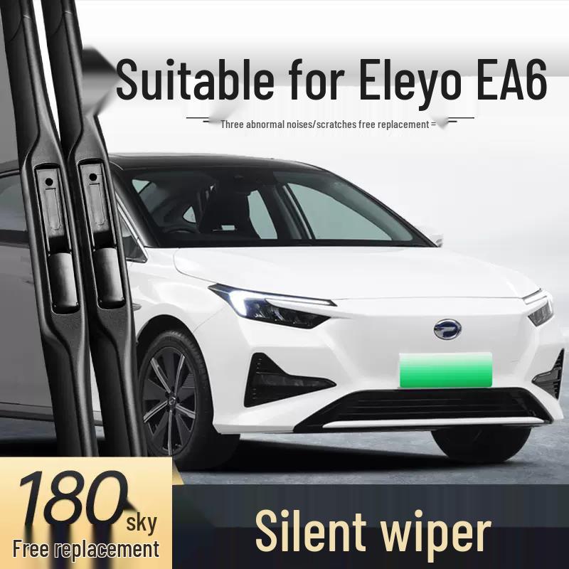 GAC Honda Yile EA6 2021 Frameless Silent Wiper Blade Frameless Silent Wiper Blade