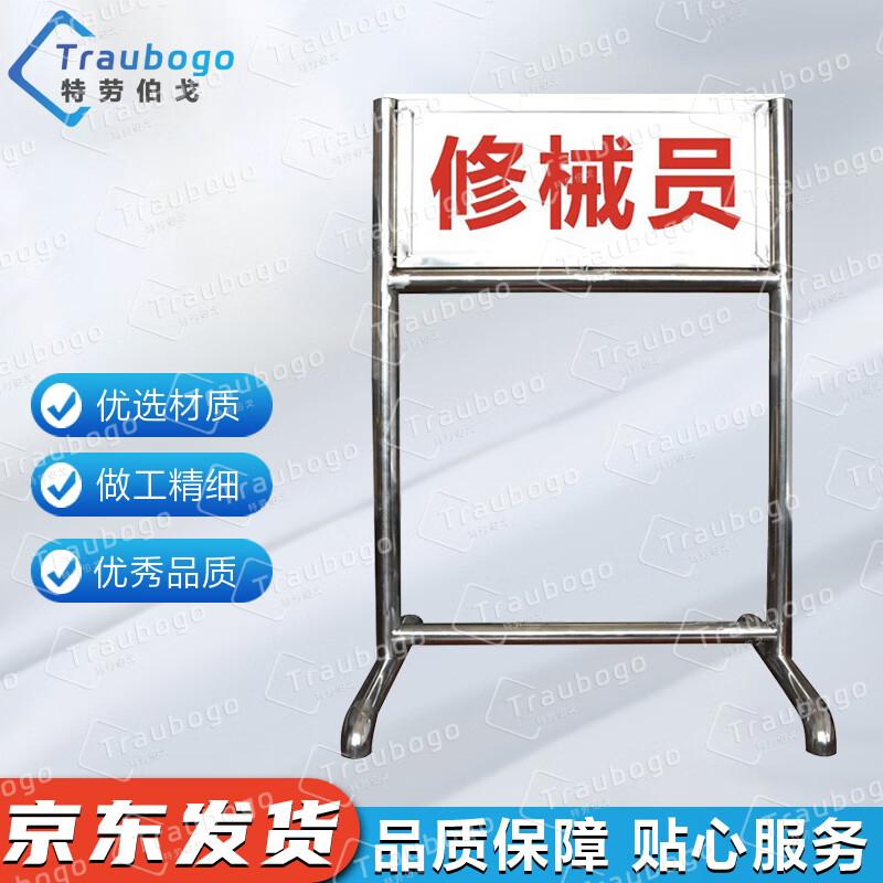 Trauberg Field and Training Markers