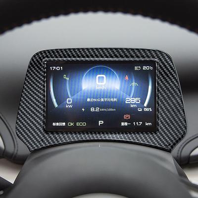 Car Styling Dashboard Display Screen Frame Decoration Cover Trim For BYD Yuan PLUS Carbon Fiber Color Interior Accessories