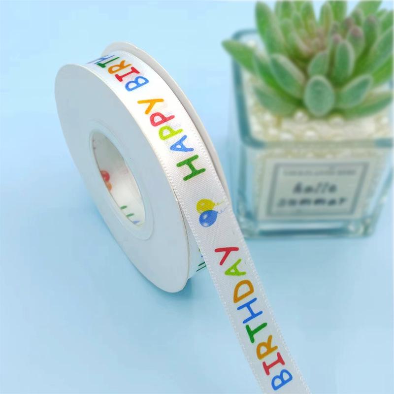 

«Детский праздничный торт с мультяшным рисунком в подарочной коробке и декоративной лентой» Children s Ribbon 1.5cm - Happy Balloons