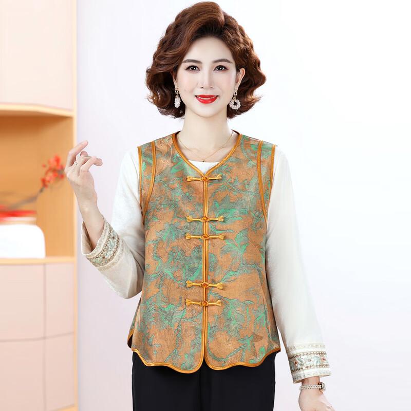 YUZHAOLIN Women's Chinese-Style Buttoned Vest