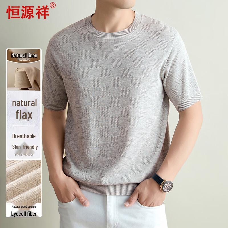 Hengyuanxiang Men s Lyocell Blend Short-Sleeve Knit T-Shirt 3XL 190/104A
