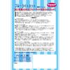 PDA Kobo Laser- & Radarwarner, Super CAT LS1000, LS1100, LS1100, LS2000, LS2000, LS2100,