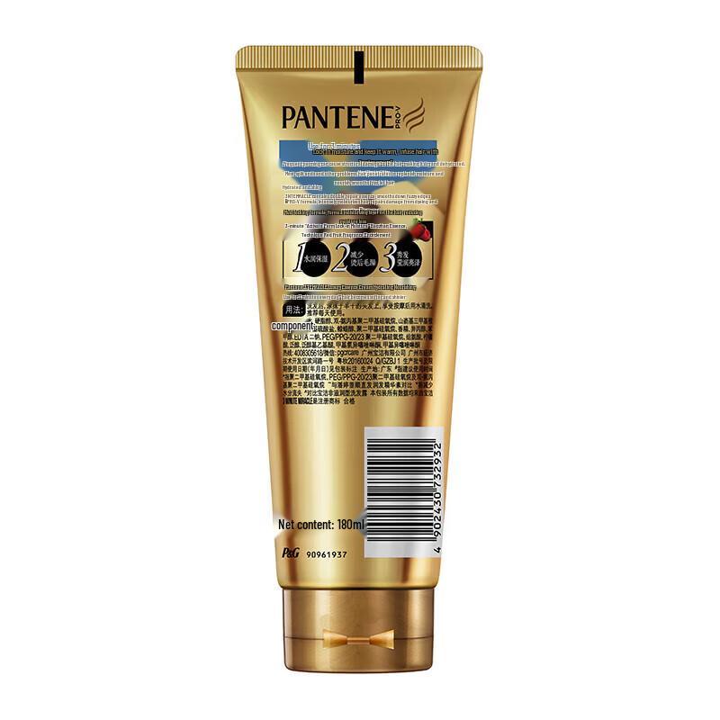 Pantene 3-Minute Miracle Hydrating & Nourishing Conditioner Set