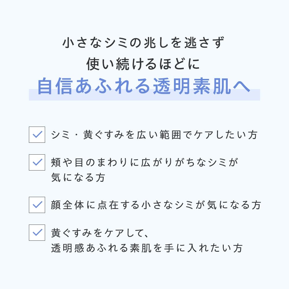 DERMED Brightening Cream 30g [Quasi-drug] (Whitening/Kojic Acid/UV Protection/UV Protection/Blemishes/Freckles/Yellowing Skin/DERMED)