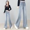 Women's Gray High-Waisted Wide-Leg Jeans: Spring 2026 Slimming Loose Floor-Length Trousers