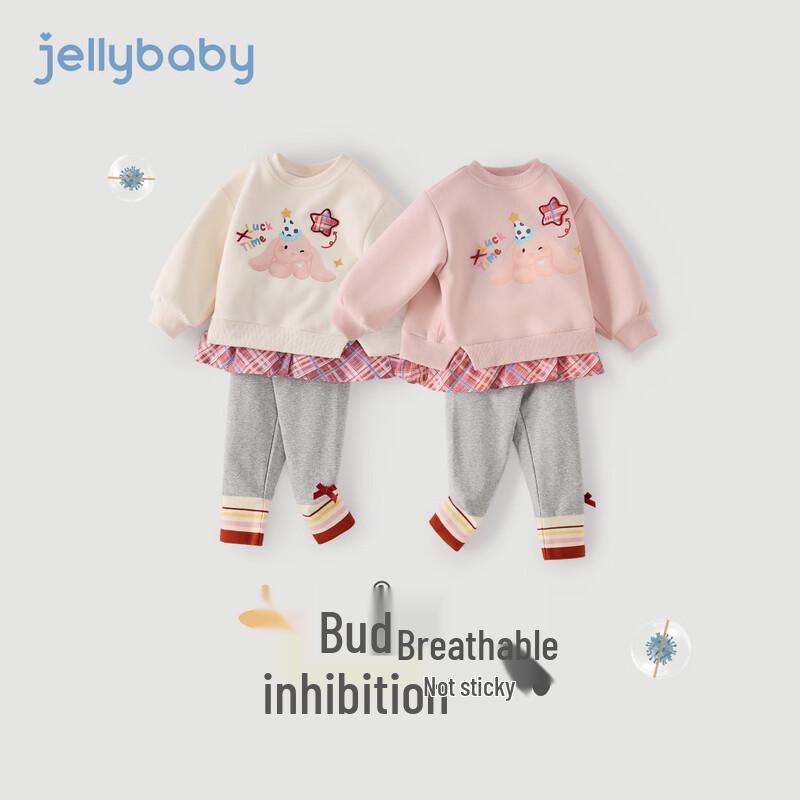 JELLYBABY Girls' 7A Antibacterial Patchwork Sweatshirt Set