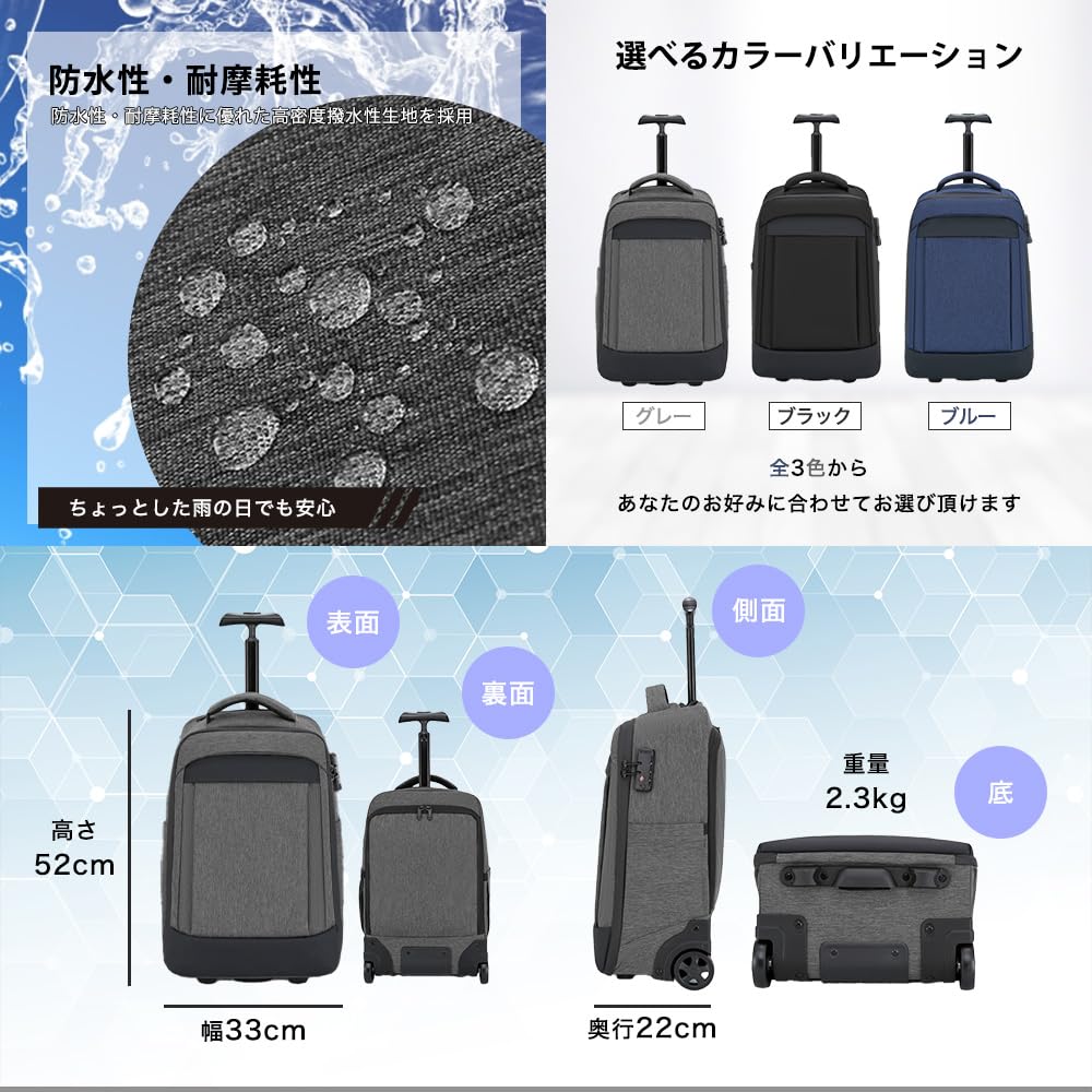 Z'mura Wheeled Backpack, Carry-on Rucksack, Large Capacity, Lightweight, Suitcase for Commuting, School, Business, Travel, Business Trips, Carry-on,