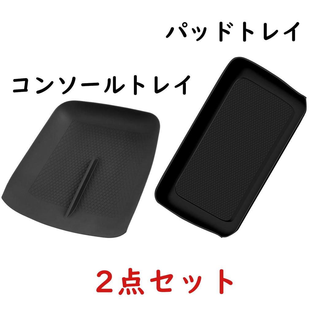 Fucaten Compatible with Toyota Yaris Cross (10 Series) Car Console Box, Console Tray, Drink Holder Cover, Interior Parts Storage (Console + Pad)