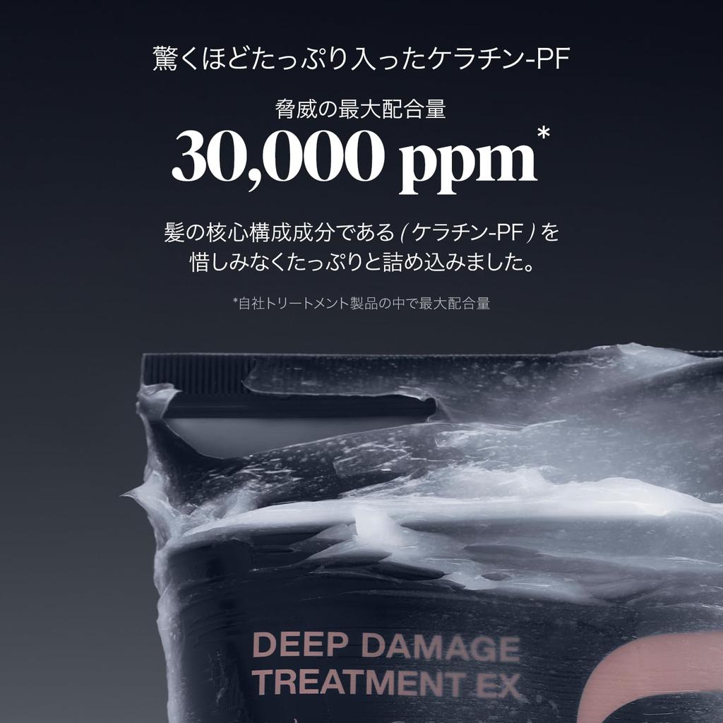 [Official] UNOVE Deep Damage Treatment EX 207ml Tender Bloom Hair Treatment, Hair Pack, Rinse-Off, In-Bath Hair Care