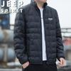JEEP SPIRIT Men's Stand Collar Loose Fit Down Jacket