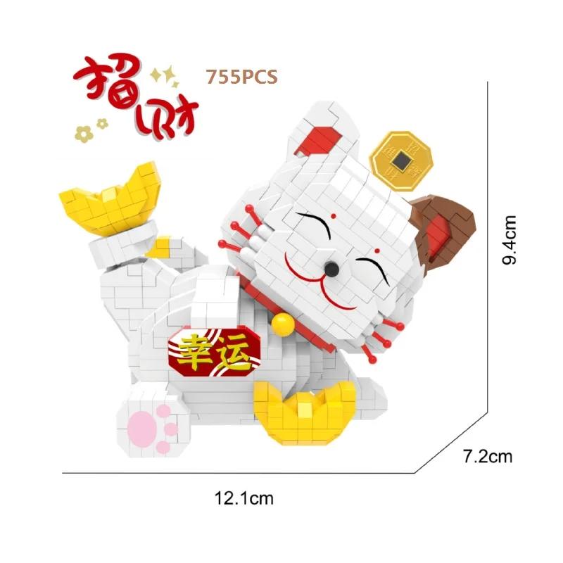Building Blocks New Year Decoration Bricks Chinese Style Lucky Dancing Lion Fortune Cat Toys For Children Gift Adult Present