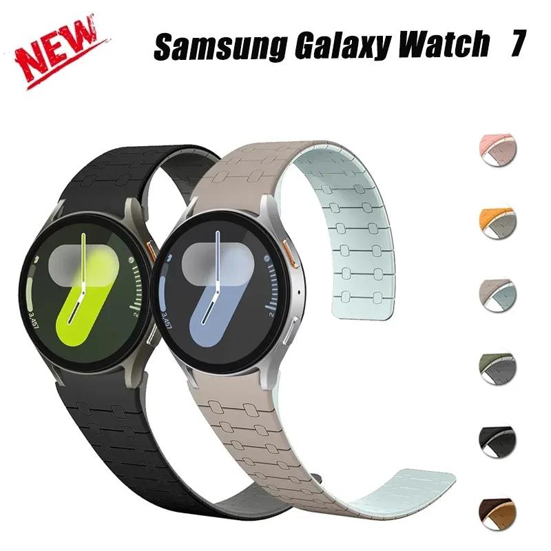 Magnetic Silicone Strap for Samsung Galaxy Watch7 44mm 40mm Sport Watchband 20mm Band Bracelet Galaxy Watch 6 Classic 43mm 47mm