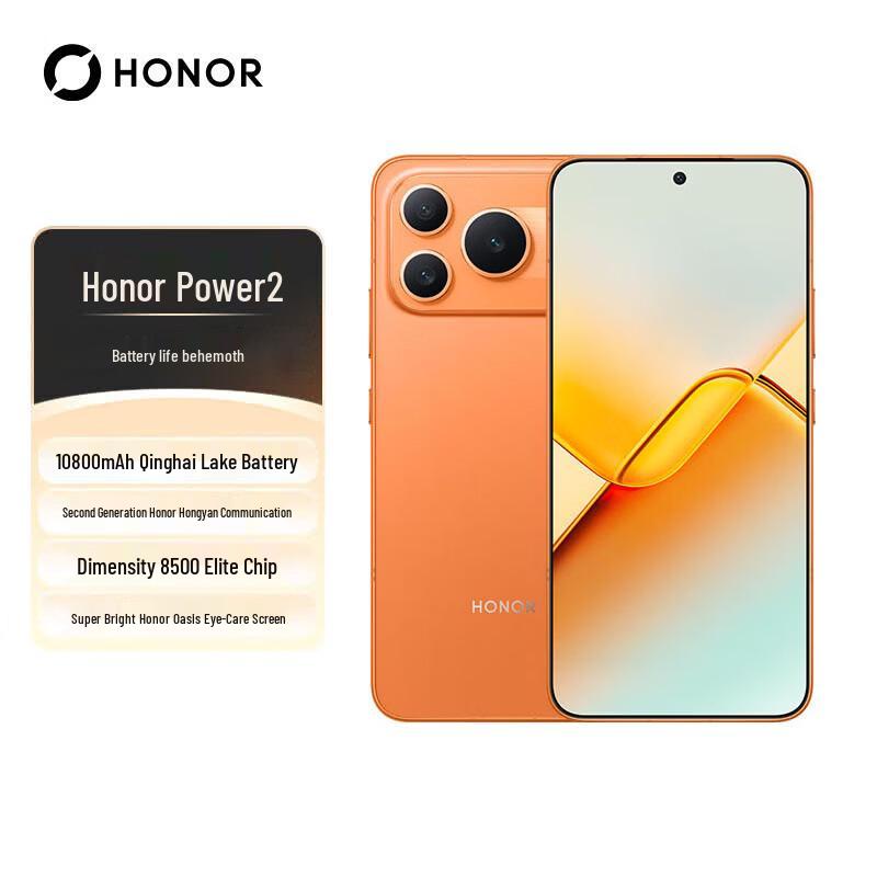 Honor Power 2 5G Smartphone (CN version)