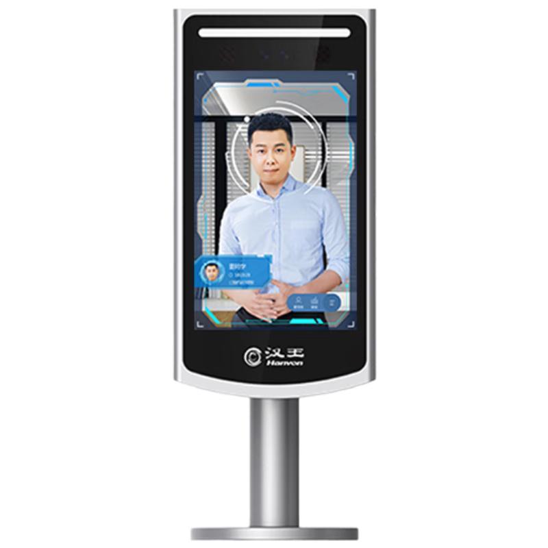 Hanvon X8 Biometric Attendance System