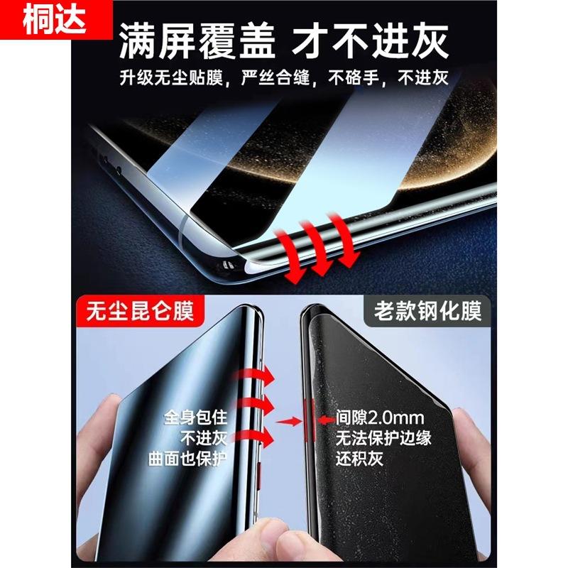 Clean Compartment Suitable for Huawei Mate11pro Mobile Phone Film meta11RS Extraordinary Version Master Ceramic Anti-privacy Film Mt1