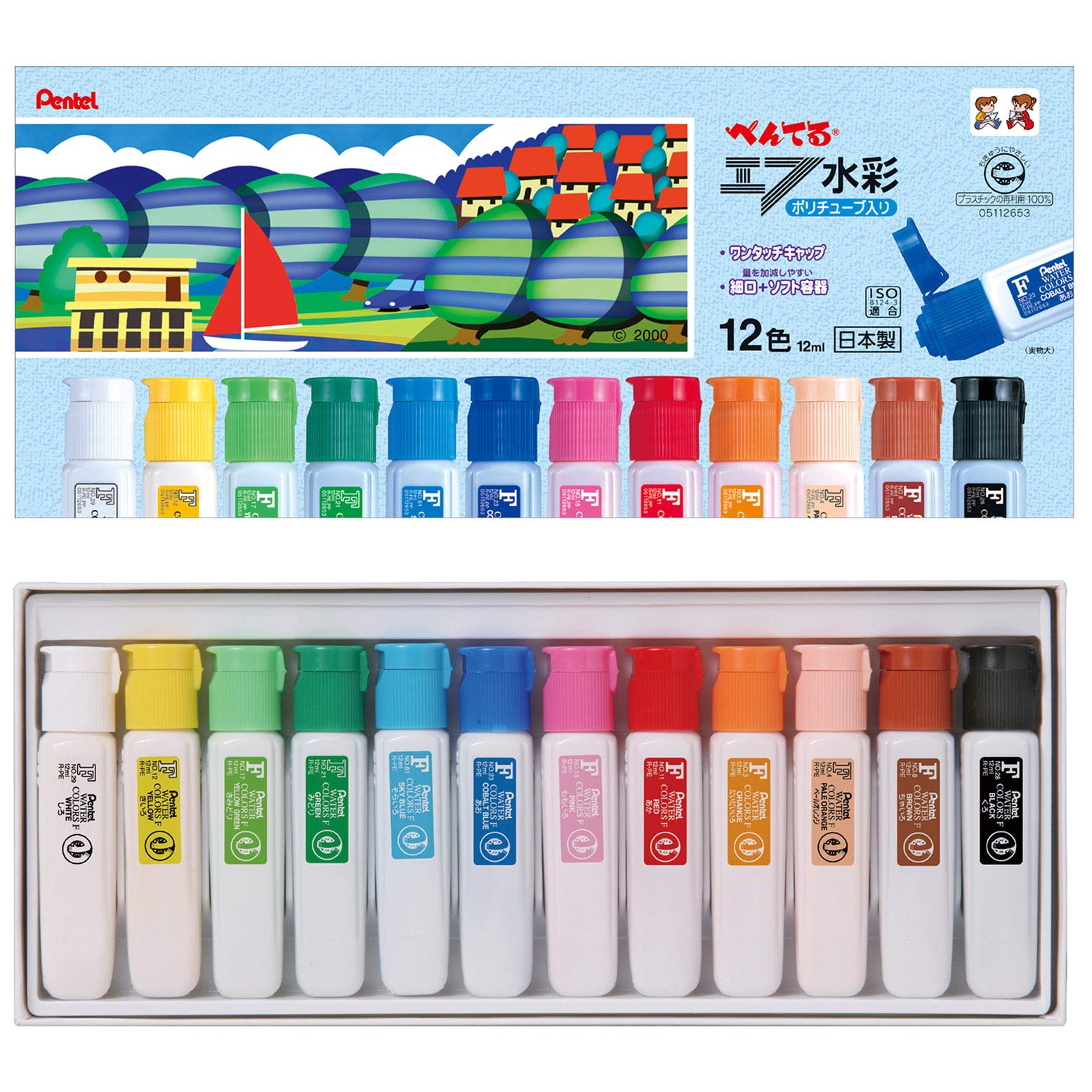 

Pentel F Watercolor 12 Poly Paints, Colors, Tubes, WFC2-12