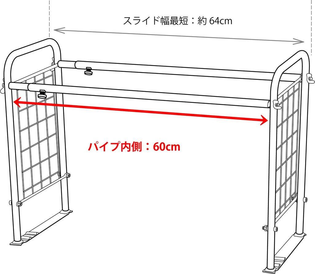 Sugiyama Metal Over-the-Sink Rack for Kitchen Storage, KS-2712