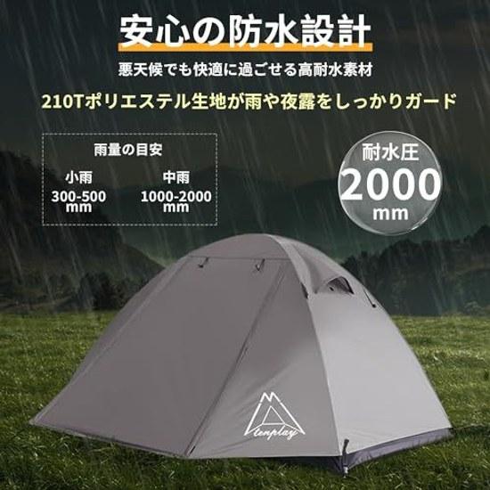 Shelta PodTENPLAY dome tent 2-person 1-person lightweight solo touring mountain aluminum poles freestanding easy setup canopy double wall 4-season bag