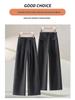 Wool Blend Wide-Leg High Waist Pants for Women - Autumn/Winter 2025: Thick, Versatile & Comfortable