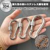 Wlikn Carabiner 304 Stainless Steel Load Capacity 200KG Spring Hook
