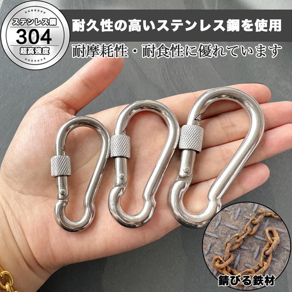 Wlikn Carabiner 304 Stainless Steel Load Capacity 200KG Spring Hook