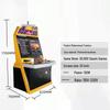 Junchu 32-inch Classic Arcade Fighting Game Machine (CN Version)