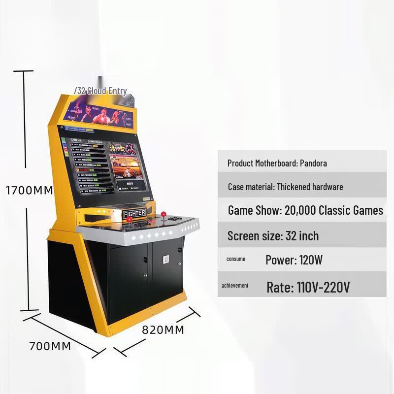 Junchu 32-inch Classic Arcade Fighting Game Machine (CN Version)