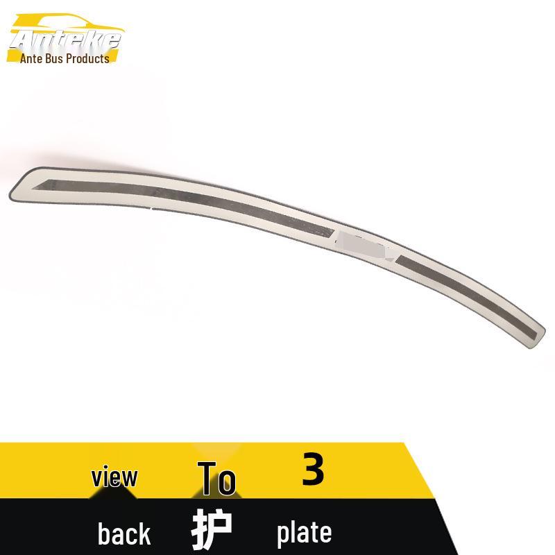 Qoros 3 Stainless Steel Rear Guard Trunk Protector Sticker