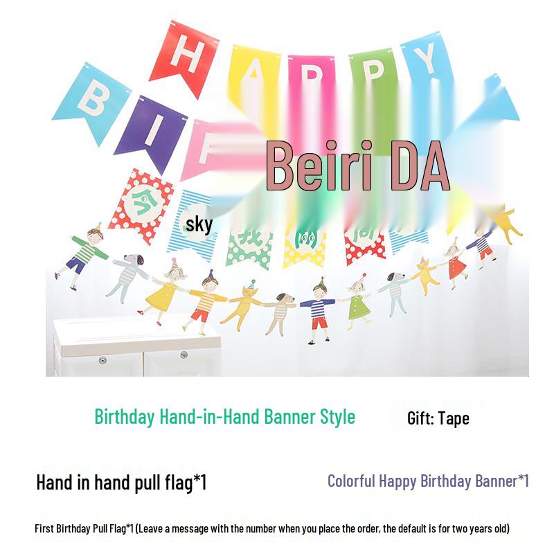 Baby's First Birthday & Full Moon Celebration Decoration Set: Banner, Balloons, and Wall Ornaments