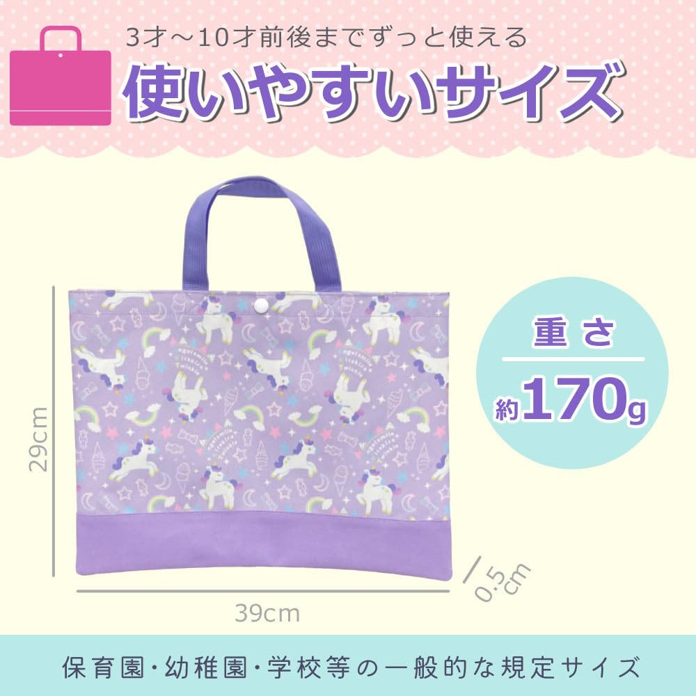 Girls' Backpack, Elementary School, Toddler, Unicorn Design, Purple, 9 Liter Capacity (Backpack & Lesson Bag)