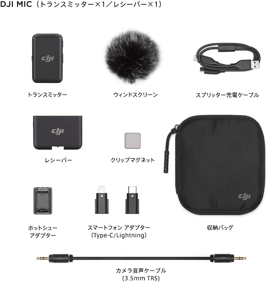 DJI Mic Transmitter 1 Wireless Lavalier Microphone with 250m Transmission Compact and 14 Hours of Audio for and Perfect for and Live Streaming (1 +