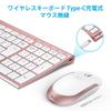 iClever Wireless Keyboard and Mouse Japanese Wireless Keyboard and Mouse USB Rechargeable Keyboard with Numeric DPI Compatible with Windows and Set,