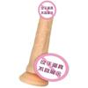 Single Egg King Fake Penis Solid Simulation dildo Female Masturbator Fake JJ Couple Adult Sex Toys