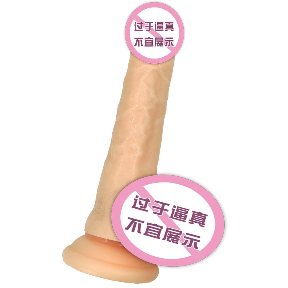 Single Egg King Fake Penis Solid Simulation dildo Female Masturbator Fake JJ Couple Adult Sex Toys