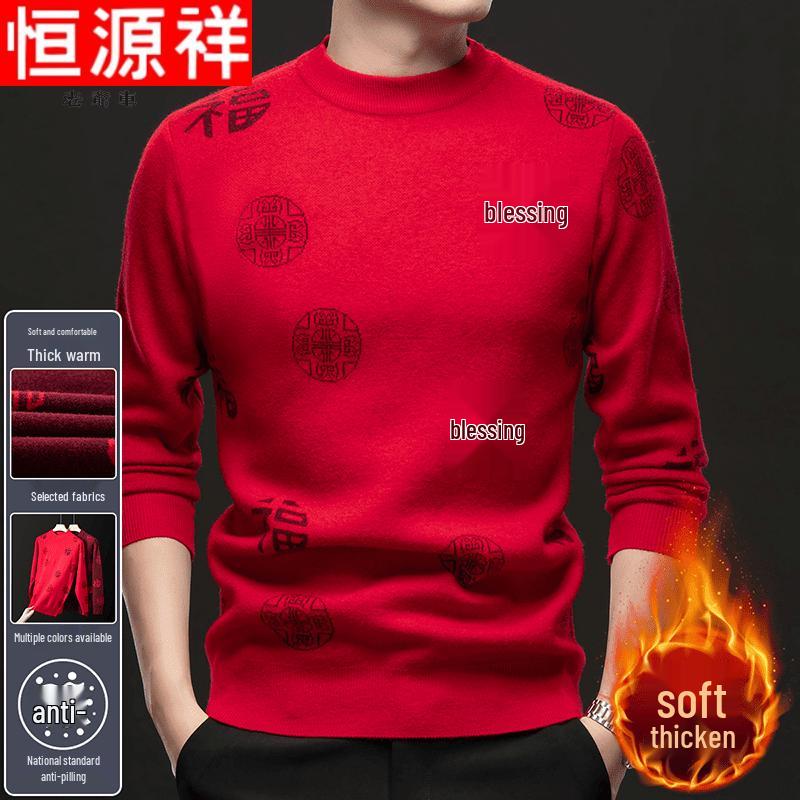 Hengyuanxiang Men's Fleece Lined Warm Winter Knit Sweater