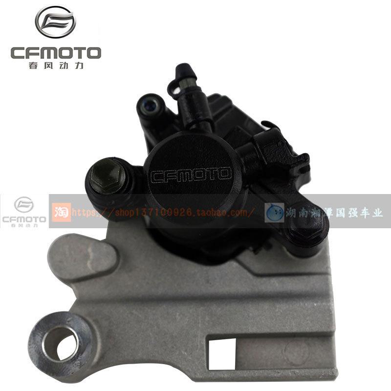 For CFMOTO CF150-3A Rear Brake Caliper Assembly CF150NK - Rear Brake Pump - Rear Brake Caliper