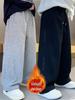 Hipster Boys' Winter Fleece-Lined Sports Pants - Warm Sweatpants for Middle and Older Children