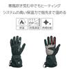PEARL IZUMI Heated Cycling 1 XL HG-04 Gloves, Color Black, Size