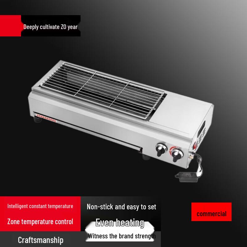 Beifu Type 90 Natural Gas BBQ Grill