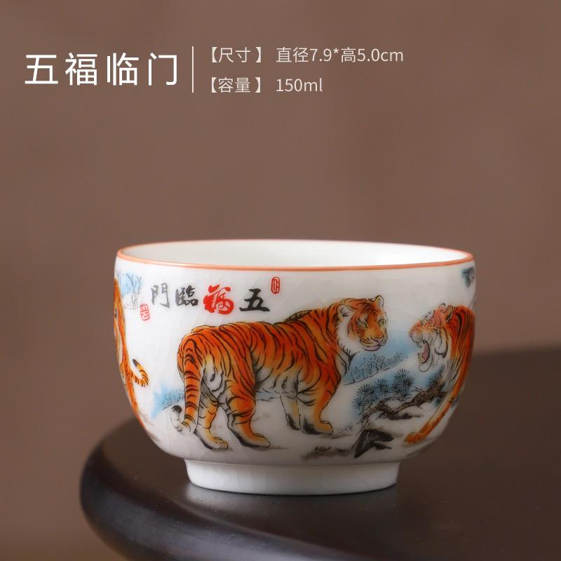 Janpanese Style Ceramic Teacup Handmade Portable Ceramic Tea Cup Household Exquisite Master Cup Tea Teaware Accessories New