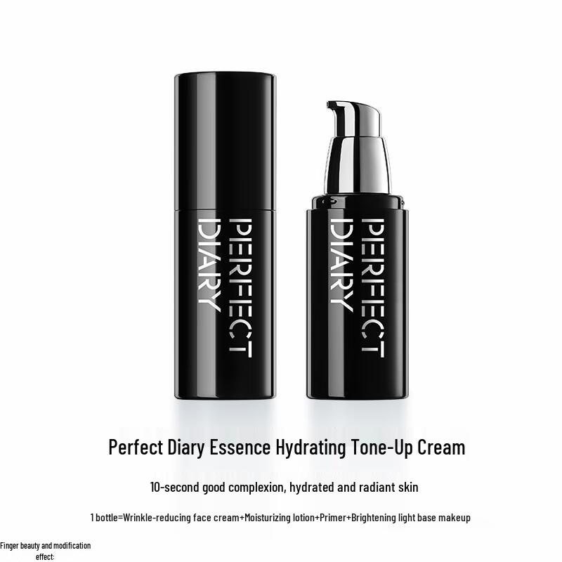 PERFECT DIARY Essence Hydrating Tone-Up Cream