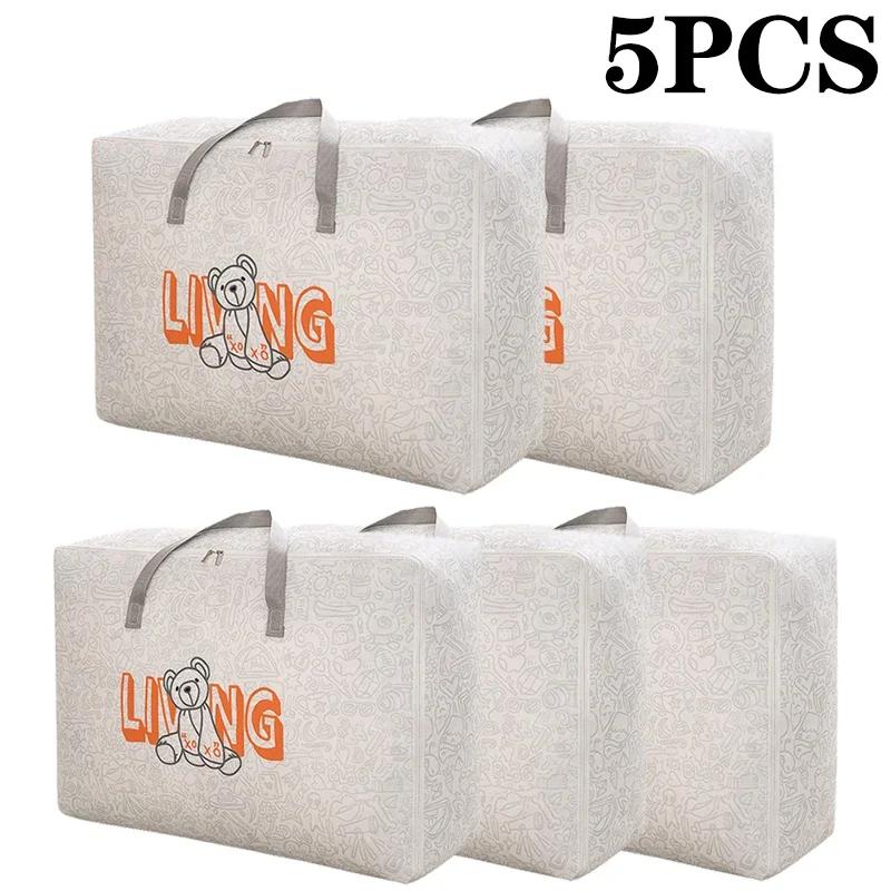 1-5Pcs Clothes Quilt Storage Bag Waterproof Moistureproof Large Capacity Luggage Bag Packing Bag Thickened Non-woven Storage Bag