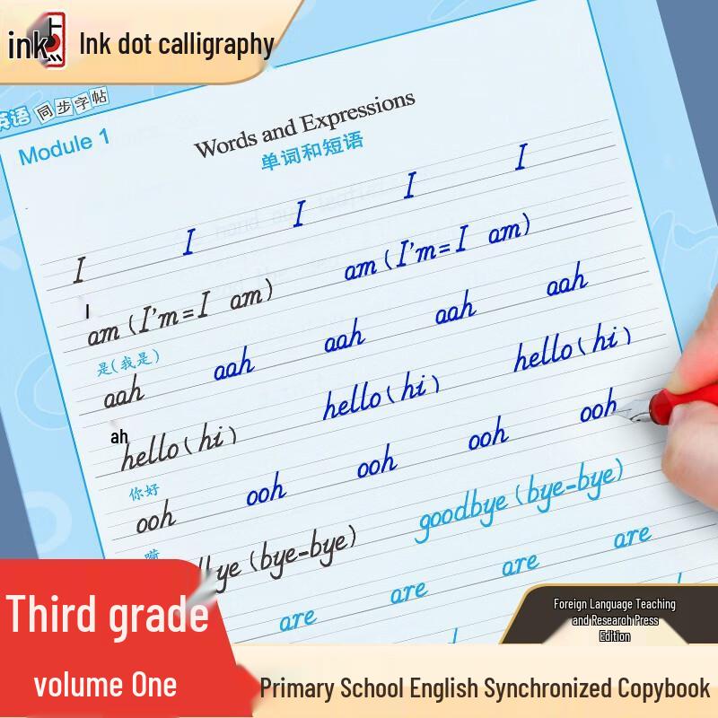 Ink Dot FLTRP English Copybook for Primary Grade 3