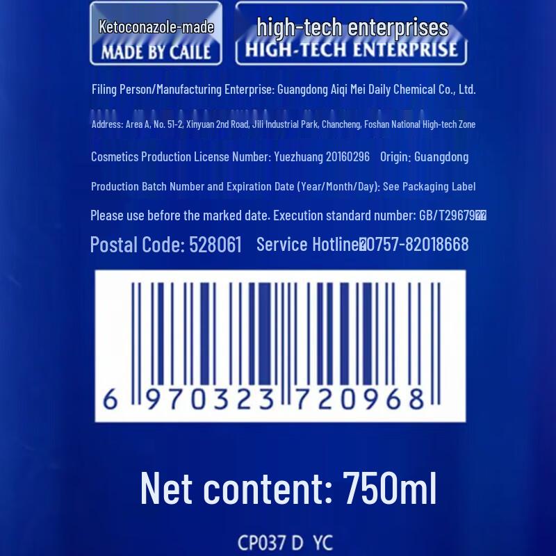 Cailo Tea Tree Essential Oil Purifying Shower Gel