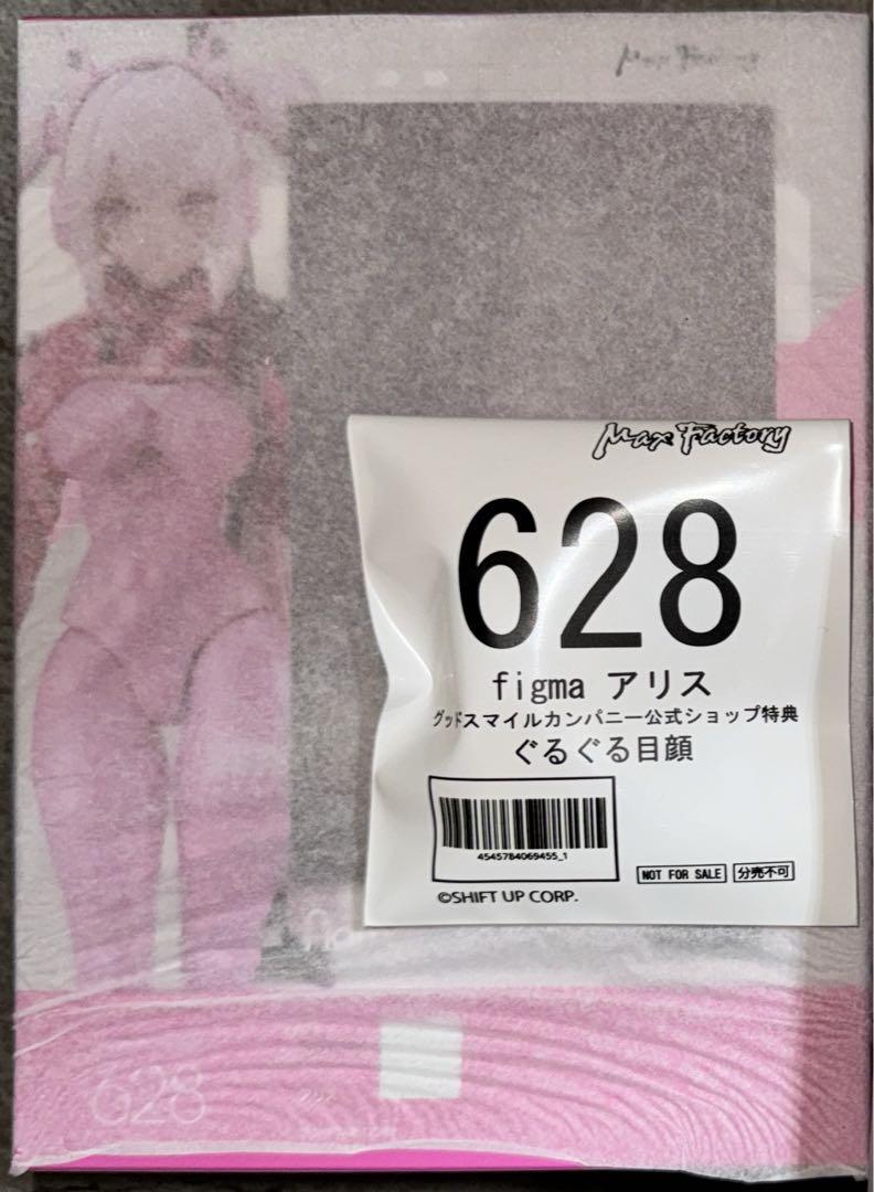 

[Б/У] figma Богиня Победы NIKKE Алиса с бонусом от официального магазина