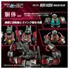 TAKARA TOMY Realize Model Zoids Iron Kong Guyros Color Plastic Model Kit T-Spark RMZ-009 Pre-Colored