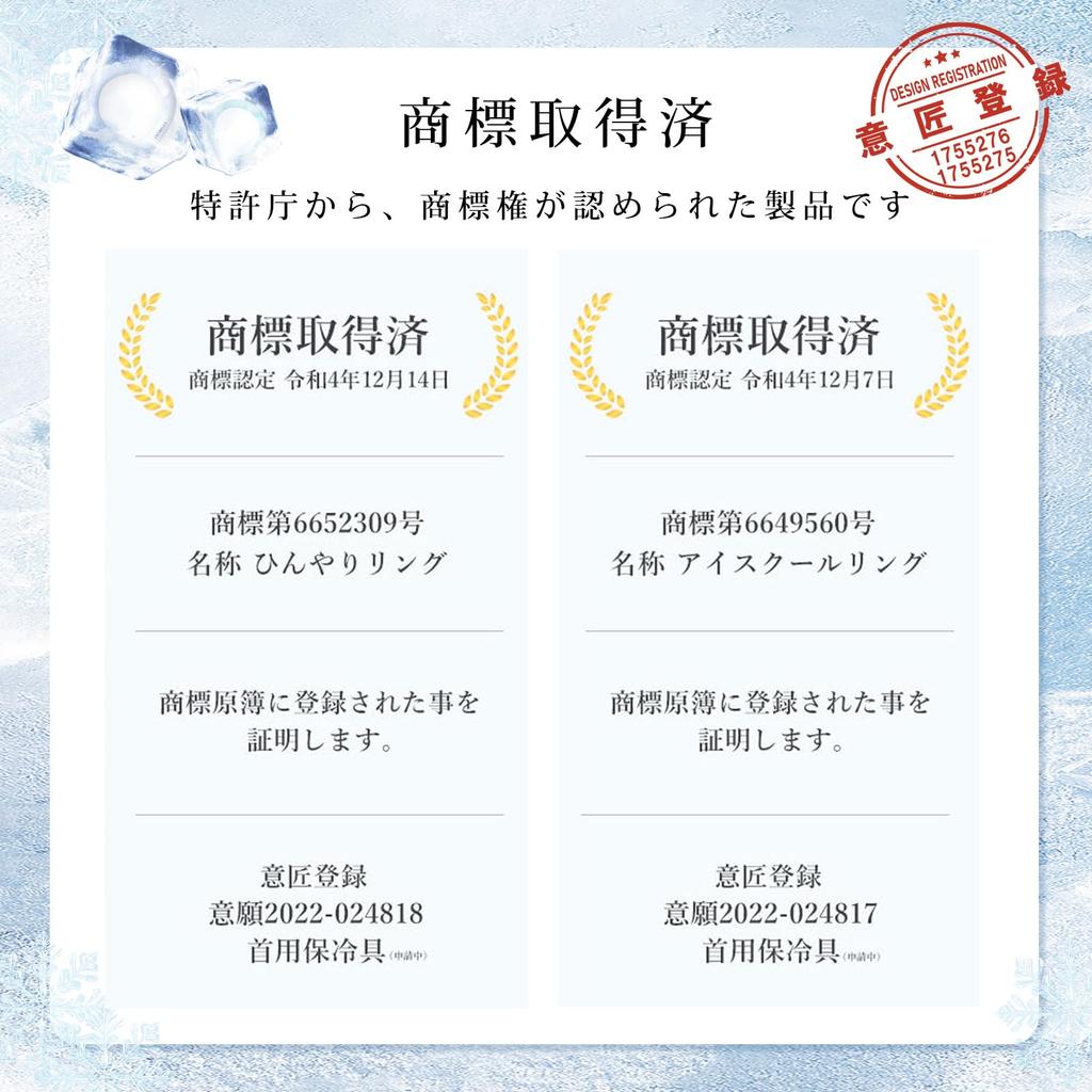 Sisibella Sports Cool Neck Natural More Neck Ice Cooling Neck Heat Medium Original Lilac Ash Ring, 28°C (80% Freezing), 80% Capacity, Cooler, Ring,