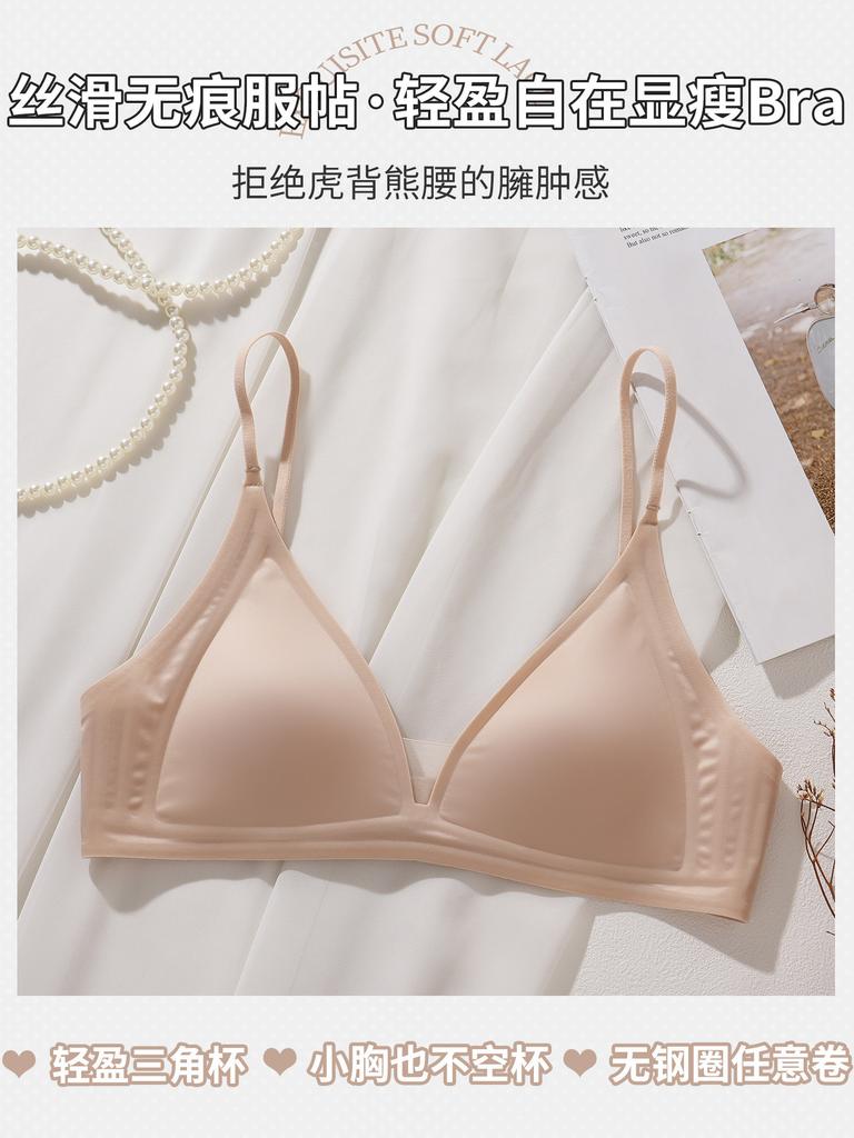 Original satin underwear women's summer thin French triangle cup, small chest gathering, not empty cup, beautiful back, thin shoulder strap, bra cover